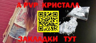 Альфа ПВП Коммунар