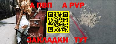 гидра Конаково