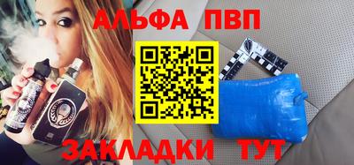 гидра Конаково