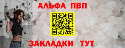 ГАЛЛЮЦИНОГЕННЫЕ ГРИБЫ Комсомольск-на-Амуре