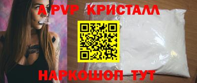 гидра Конаково