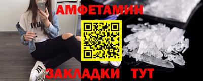 гидра Конаково