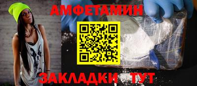 Альфа ПВП Коммунар