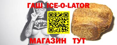 гидра Каменск-Шахтинский