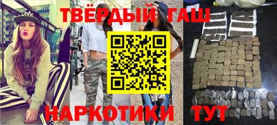 гидра Конаково