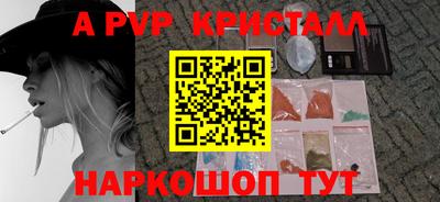ГАЛЛЮЦИНОГЕННЫЕ ГРИБЫ Комсомольск-на-Амуре