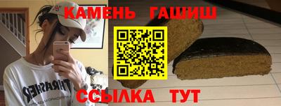 гидра Конаково