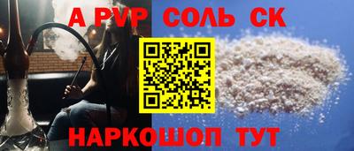 Альфа ПВП Коммунар