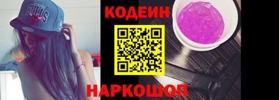 ГАЛЛЮЦИНОГЕННЫЕ ГРИБЫ Комсомольск-на-Амуре