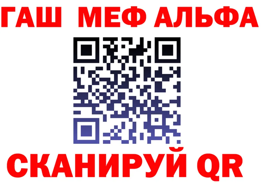 А ПВП VHQ ONION площадка MEGA Новосибирск