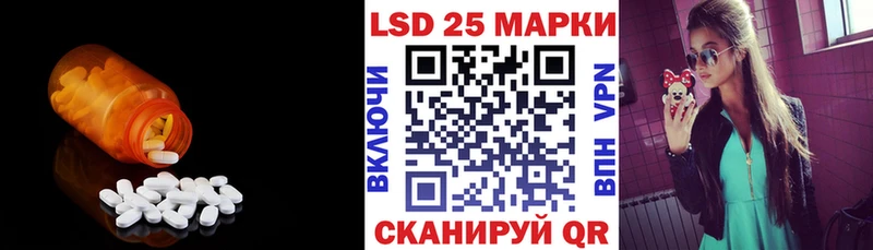 LSD-25 экстази ecstasy blacksprut зеркало Новосибирск