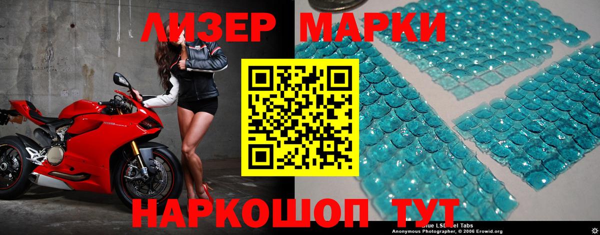 LSD-25 экстази кислота Новосибирск