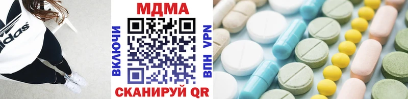 MDMA crystal  Новосибирск 