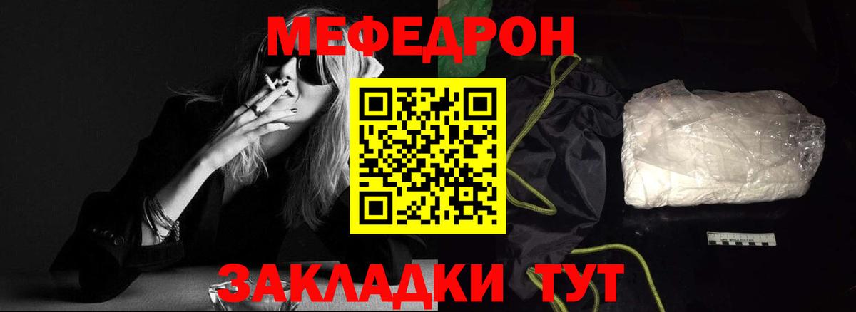 Меф Новосибирск