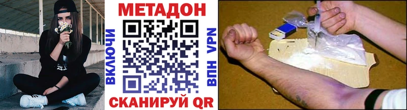 хочу   Новосибирск  Метадон белоснежный 