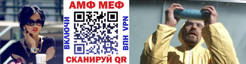 наркотики  Новосибирск  МЕТАМФЕТАМИН мет 