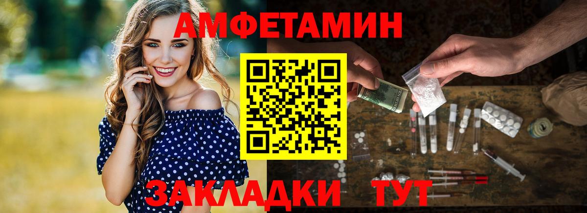 Новосибирск  Метамфетамин пудра  МЕТАМФЕТАМИН  Вход с VPN  Метамфетамин пудра 