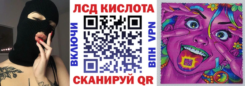 кракен маркетплейс  Новосибирск  Марки N-bome 1500мкг 