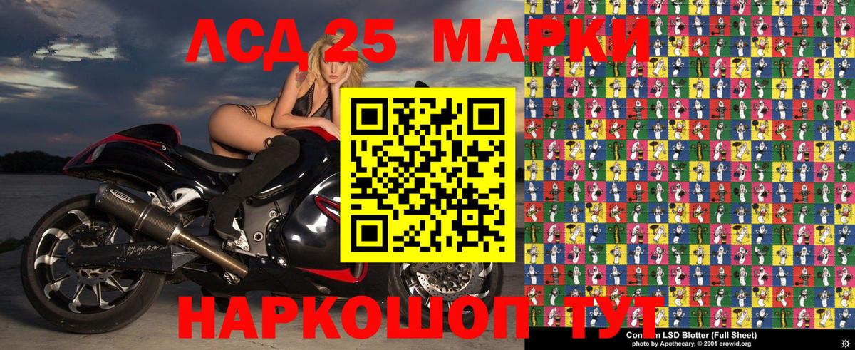 Наркотические марки 1,8мг  закладка  Наркотические марки  Новосибирск  Вход с VPN 