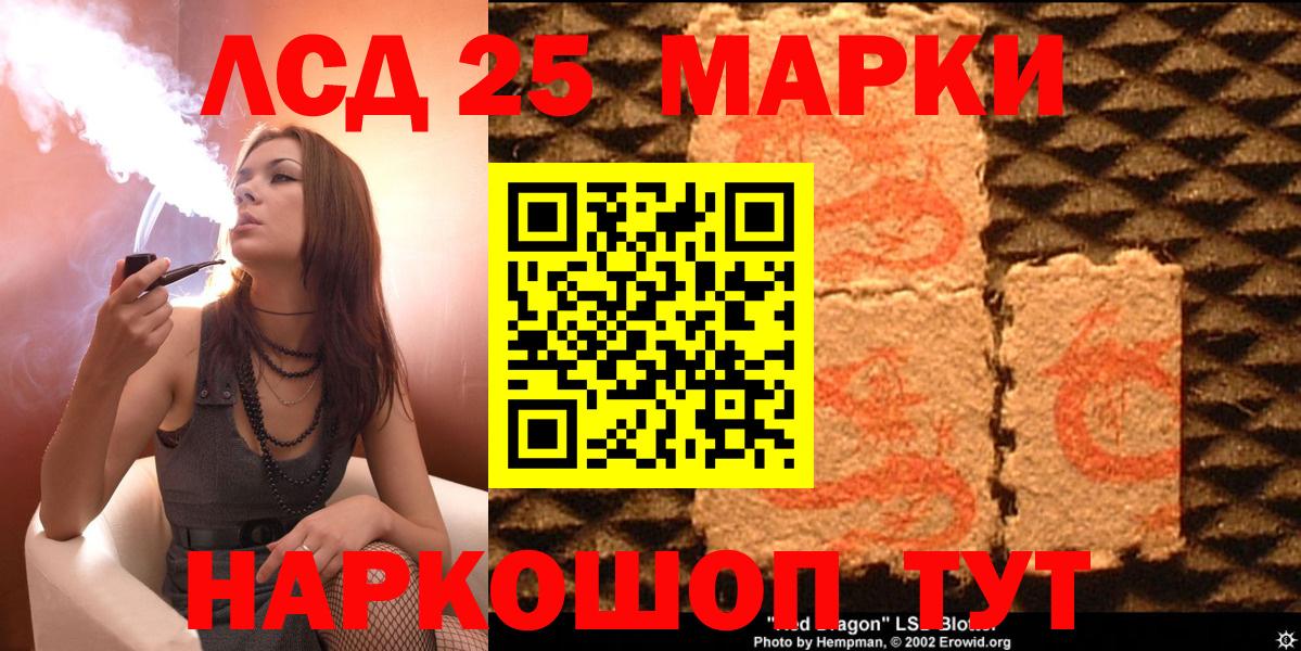 Марки N-bome 1,8мг Новосибирск