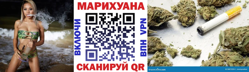 купить  сайты  Новосибирск  МАРИХУАНА планчик 