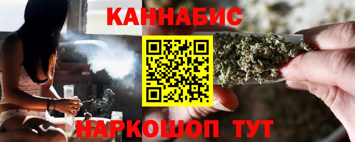 МАРИХУАНА гибрид  Вход с VPN  Конопля AK-47  Марихуана план  Новосибирск 